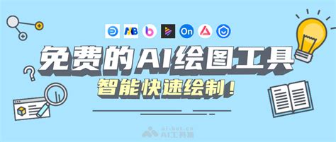 文档 Ai 的图像结果