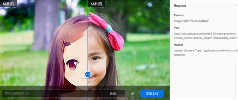 Python头像 的图像结果