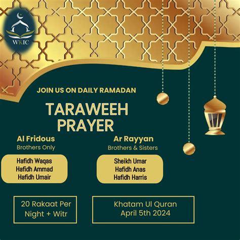 West Katy Islamic Center