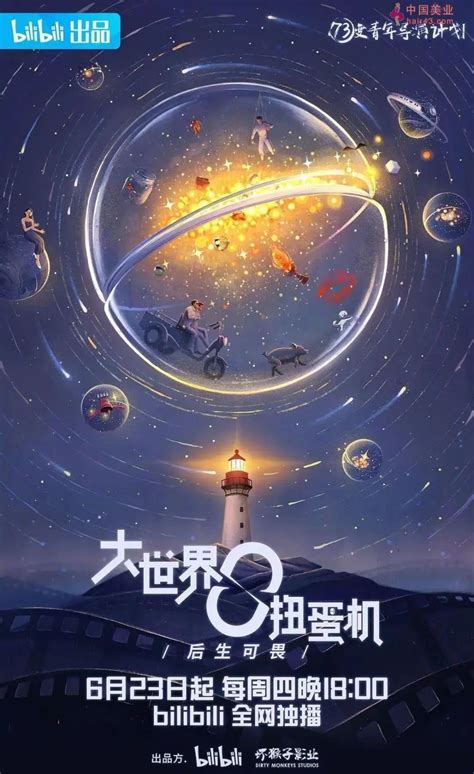 娓呭噳澶忓?娴锋姤模板下载(图片ID:2386664)_-海报设计-广告设计模板-PSD素材_ 素材宝 scbao.com