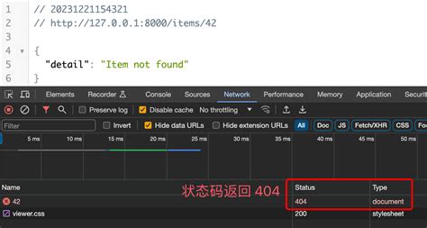 Fastapi Stream-Output JSON 的图像结果