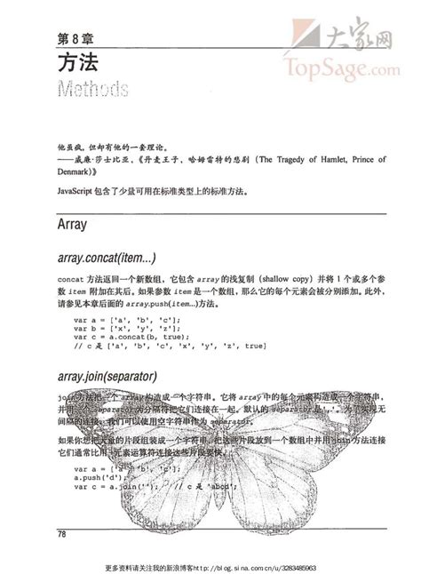 JavaScript Dili 的图像结果