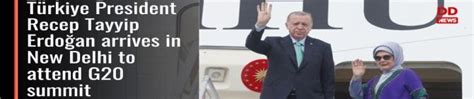 Turkiye President Erdogan Arrives In Delhi | Indian Defence News