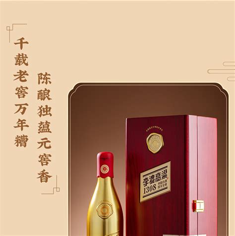 品酒笔记‖四特酒20年珍藏vs李渡高粱酒1955 - 哔哩哔哩