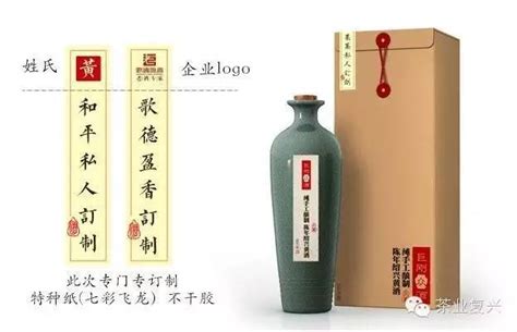 我想注册个销售烟酒糖茶的公司，如何起个好听大气的名字呢？谢谢大家，多多费心，给想个好名字！谢谢！-