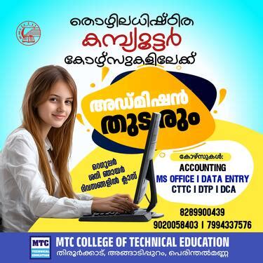 Image result for MTC Computer Course