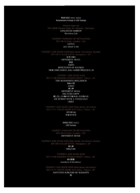 TOUR 2011 AGE QUOD AGIS Vol.1 [Europe & Japan] Shokai Seisan Genteiban ...