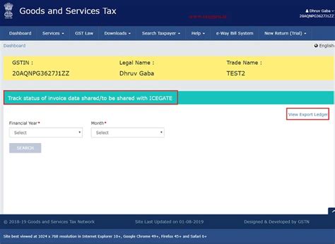 How to Track GST Refund Status- Procedure & FAQs