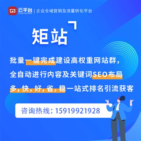 烟台短视频优化费用低(*新咨询)(2023更新成功)(今日/公开)-南方网通G3云推广