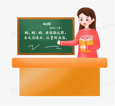 语文标题文字图片免费下载_PNG素材_编号13gilen7z_图精灵