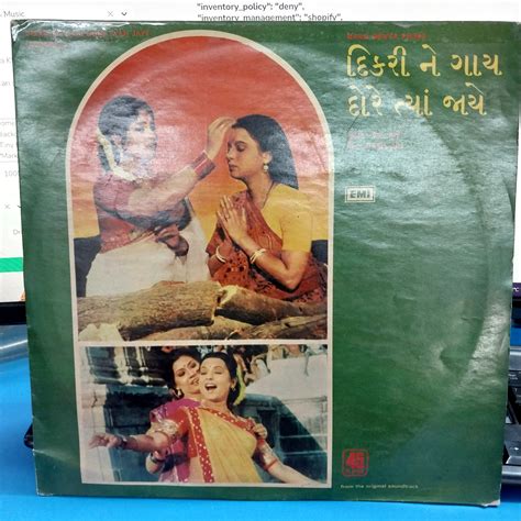 Buy Usha Khanna - Dikari ne Gaai Dore Tyan Jaye | Musiccircle – MusicCircle