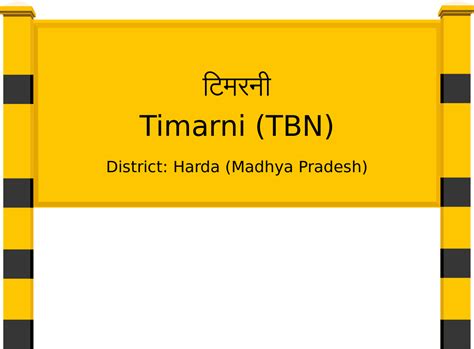 Timarni (TBN) Railway Station: Station Code, Schedule & Train Enquiry ...