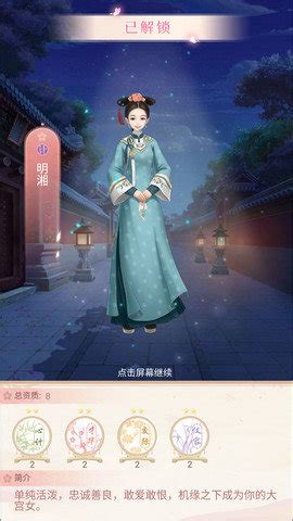 [Mainland Chinese Drama 2019] Dreaming Back to the Qing Dynasty 梦回大清 ...