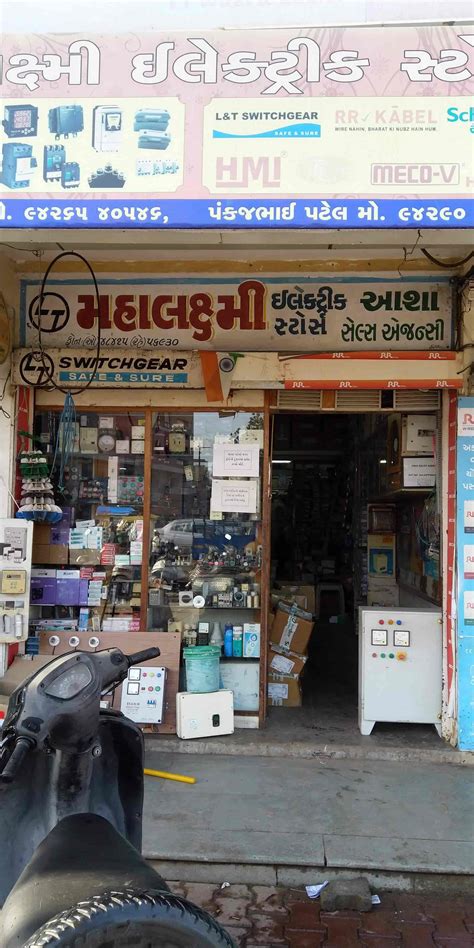 Mahalaxmi Electric Stores in Mehsana Industrial Estate, Mehsana - Best ...
