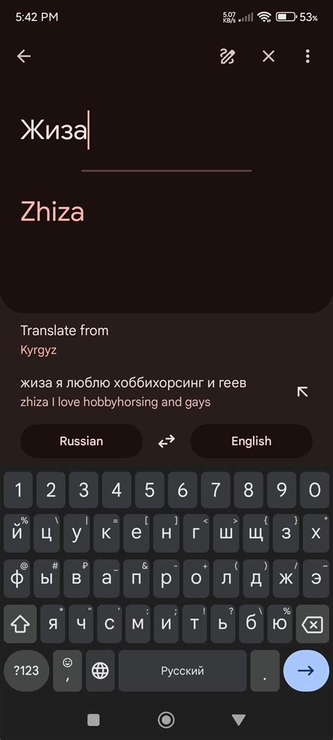 Privet. I found a very old document of my great-great-grandfather as a ...