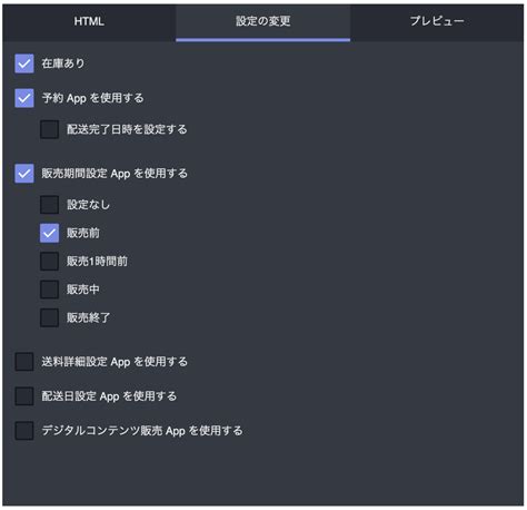 BASE TemplateとBASE APIのドキュメントをリニューアルしました - BASEプロダクトチームブログ