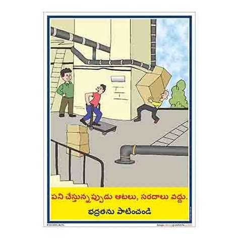 buysafetyposters.com -"Safety Poster" in Telugu Plastic Lamination (2 ...