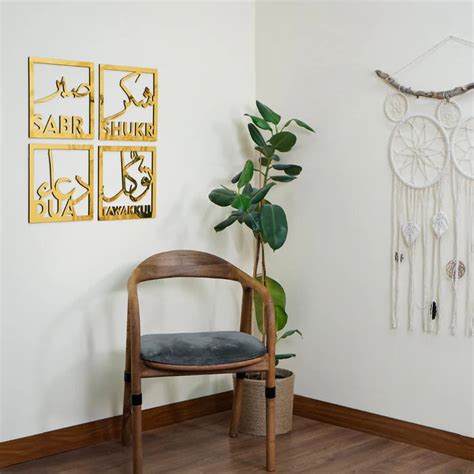 Sabr, Shukr, Dua, Tawakkul Islamic Wall Decor – DecoraHub