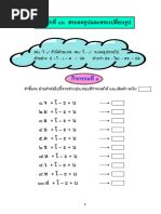 Image result for Relative Humidity Checker