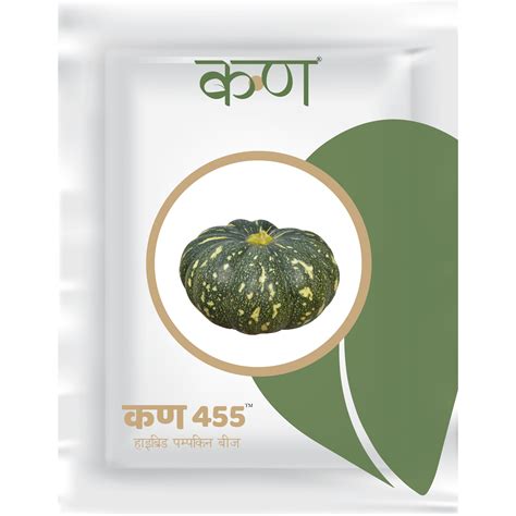 Kern 455 F1 Pumpkin – Kern Seedtech Pvt. Ltd.