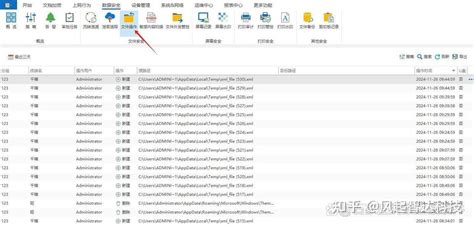 PC Monitor App 的图像结果