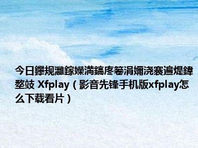 灏忕背11鎬庝箞鍙栨秷涓婃粦鎼滅储 小米12Pro上滑搜索怎么取消 _问呗头条网