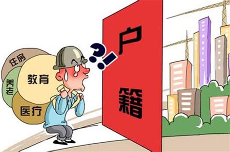 2021惠州户口迁入条件解读，落户惠州的方式你要清楚！-政策法规-惠州房产网