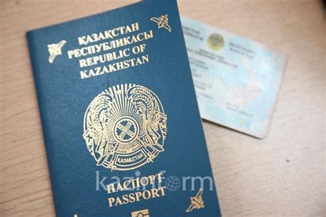 2018年全球护照实力排名：哈萨克斯坦位居第59位 - 每日头条