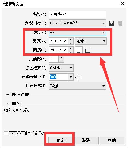 CDR怎么调出颜色调色板 CDR调色板的使用方法-CorelDRAW中文网站