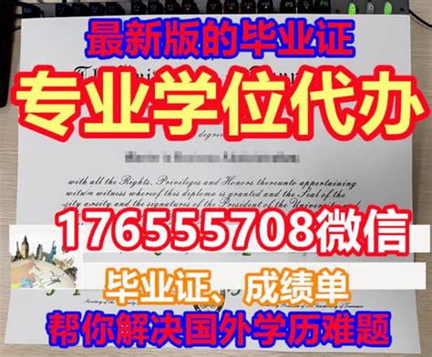 《国外毕业证认证》纽约理工大学毕业证成绩单 | PPT