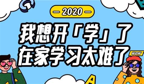 关于公布2022-2023学年第二学期校历及上课时间的通知-深圳技术大学教务部