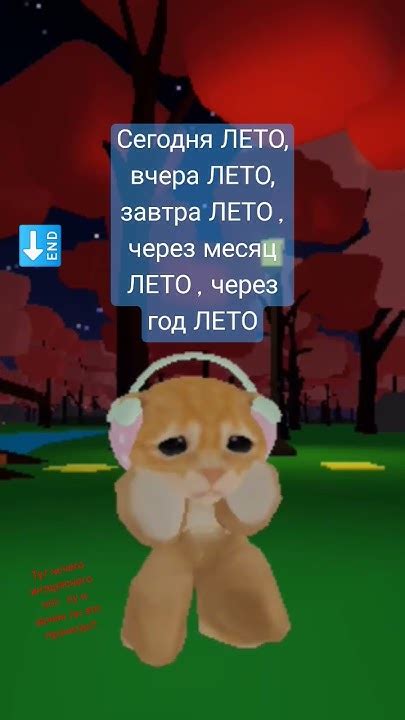 ВАЙ ЭТО ЛЕТО - YouTube