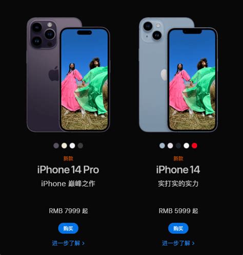 打工人买iPhone要花几个月工资？中美竟相差7倍！_苹果_年薪_图片