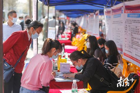 连开8天！中山节后首场全市性线下招聘会启动_南方plus_南方+