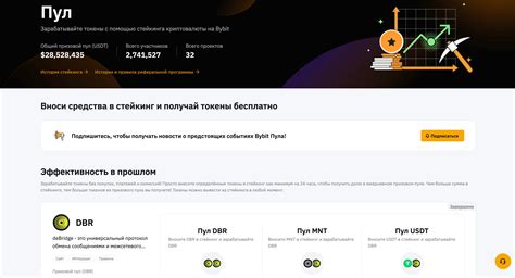 LaunchPool ByBit - пассивный доход без рисков! — Teletype