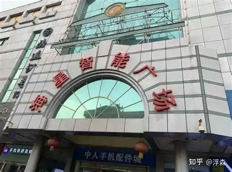 什么app可以卖二手东西 二手交易软件排行榜 | 蝶痕网