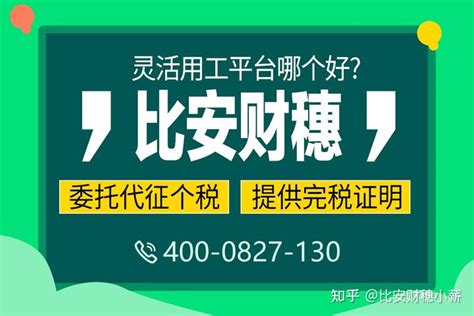 灵活用工平台 系统源码软件开发-腾讯云市场