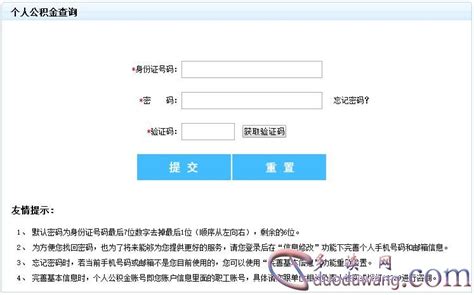 人民日报：请对42开头的身份证少些特殊"关照" | 中国周刊