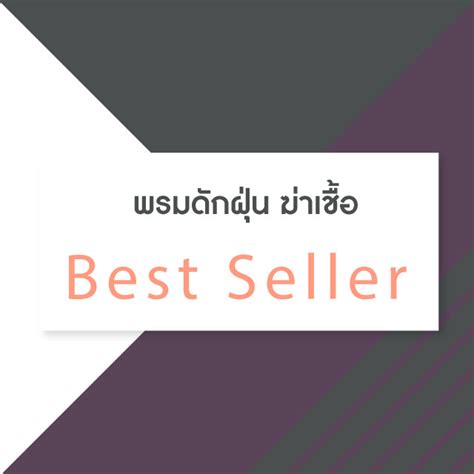 | Best Seller | LINE SHOPPING
