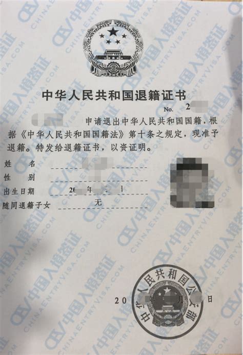 《著作权登记证书》（中华人民共和国国家版权局）