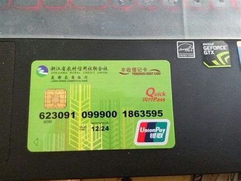 贵州农信银行卡限额一天500怎么办