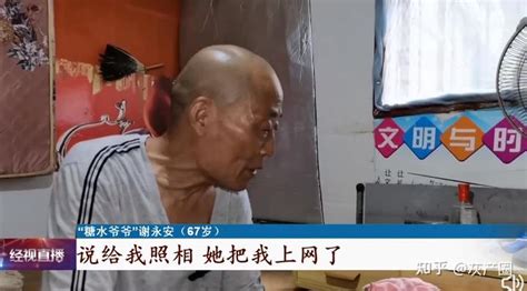 糖水爷爷被网暴, 中国人的观念“割席”为何愈演愈烈? | 文化纵横 - 知乎