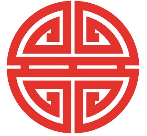 古人眼里最吉祥的4个字：囍壽卐回_沙鸥188_新浪博客