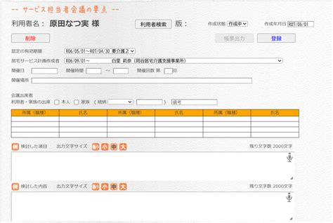 Apache NetBeans Java 的图像结果