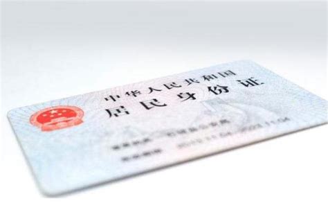 2023年重庆身份证补办加急要多久 个人补身份证加急需要多少钱