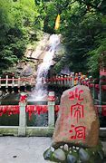 Image result for 花果山