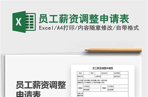 2023年惠州最低工资标准,惠州最低工资调整最新标准多少钱
