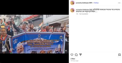 फैक्ट चेकः सिक्किम में PM मोदी के लिए स्वागत मार्च करते लिम्बू जनजाति ...