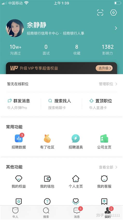 1）本周没有任何操作，（卖掉新股买了200股 招商银行 忘了是不是这周的了）。仓位没有变化，还是155%，盈利跟上周比也... - 雪球