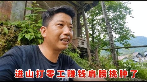 安徽夫妇沪漂22年捡废品打零工，200万在上海买70平房子：不容易